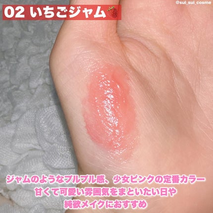 JUDYDOLL ぷるジュレチューブグロス/JUDYDOLL/リップグロスを使ったクチコミ(4枚目)