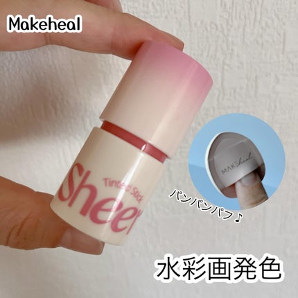 を使ったクチコミ(1枚目)