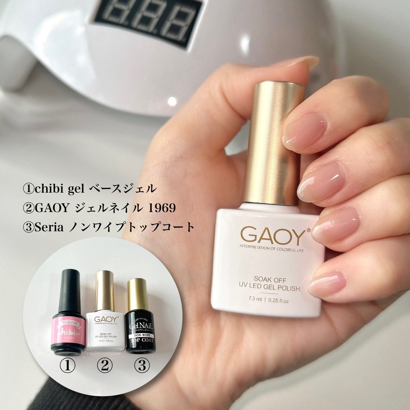 LED + UVネイルライト 48W/La Curie/ネイル用品を使ったクチコミ(4枚目)