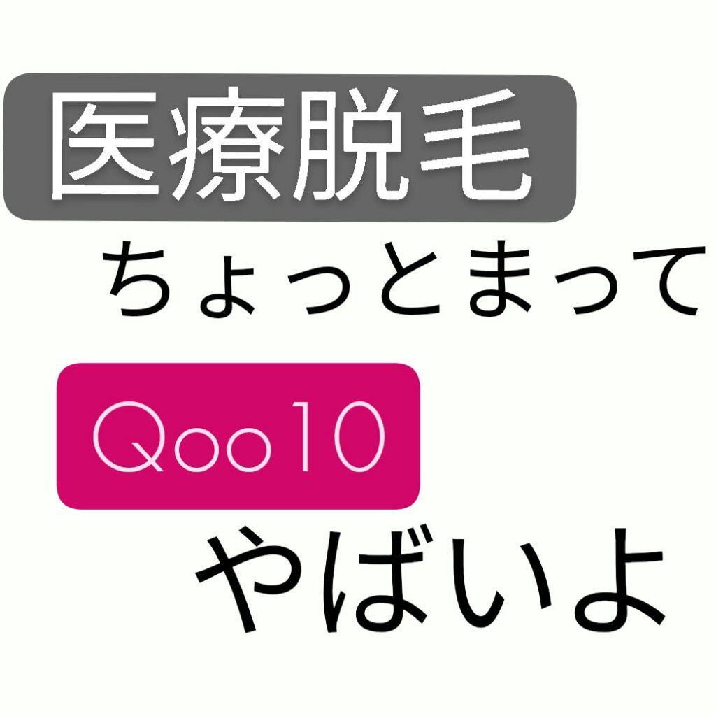 光脱毛器 VIO/Sarlisi/家庭用脱毛器を使ったクチコミ（1枚目）