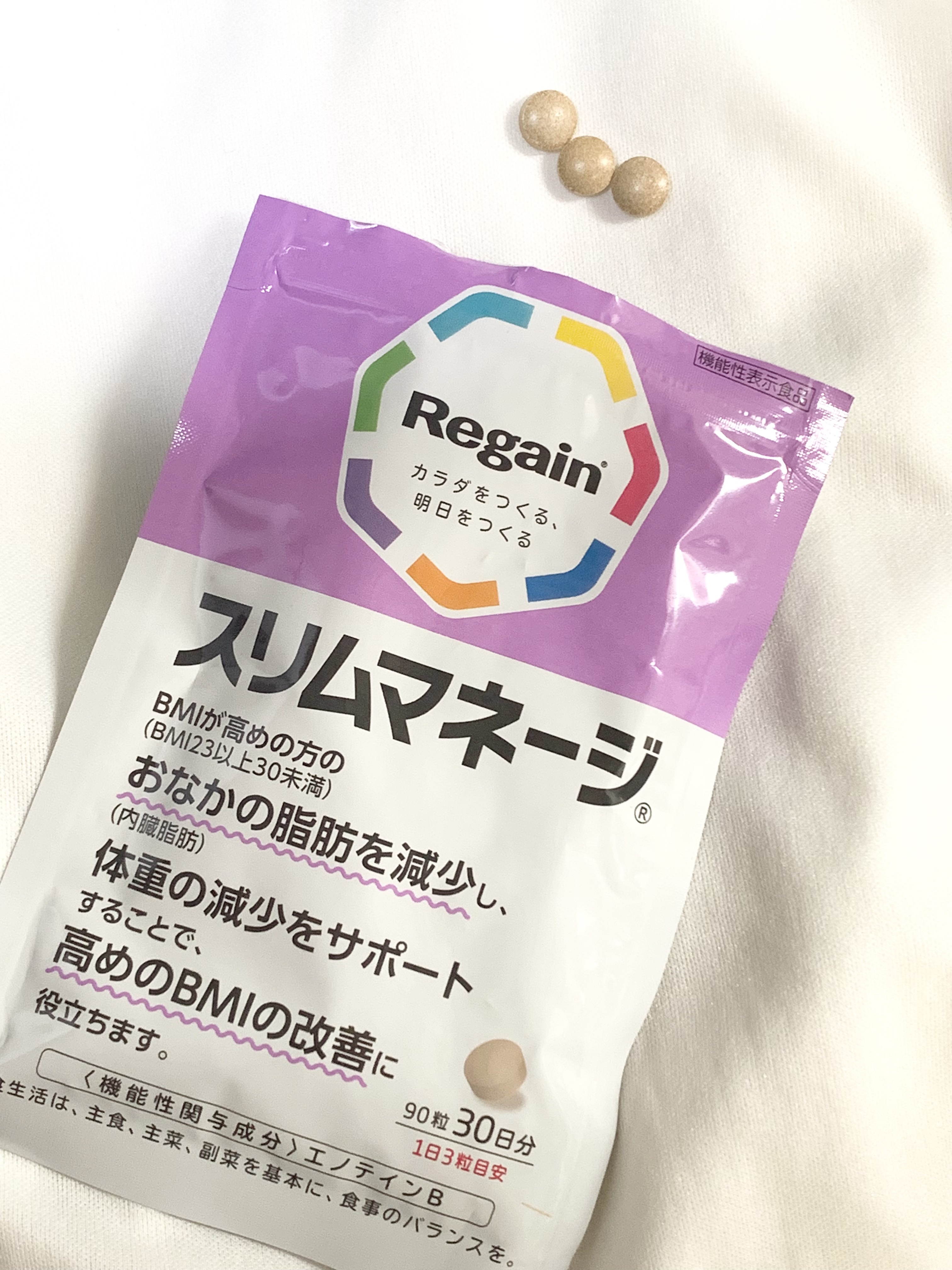 リゲインスリムマネージ/リゲイン/健康サプリメントを使ったクチコミ（2枚目）