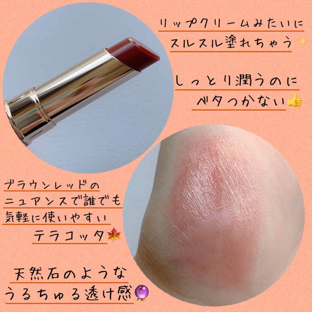 オペラ リップティント N/OPERA/リップティントを使ったクチコミ(3枚目)