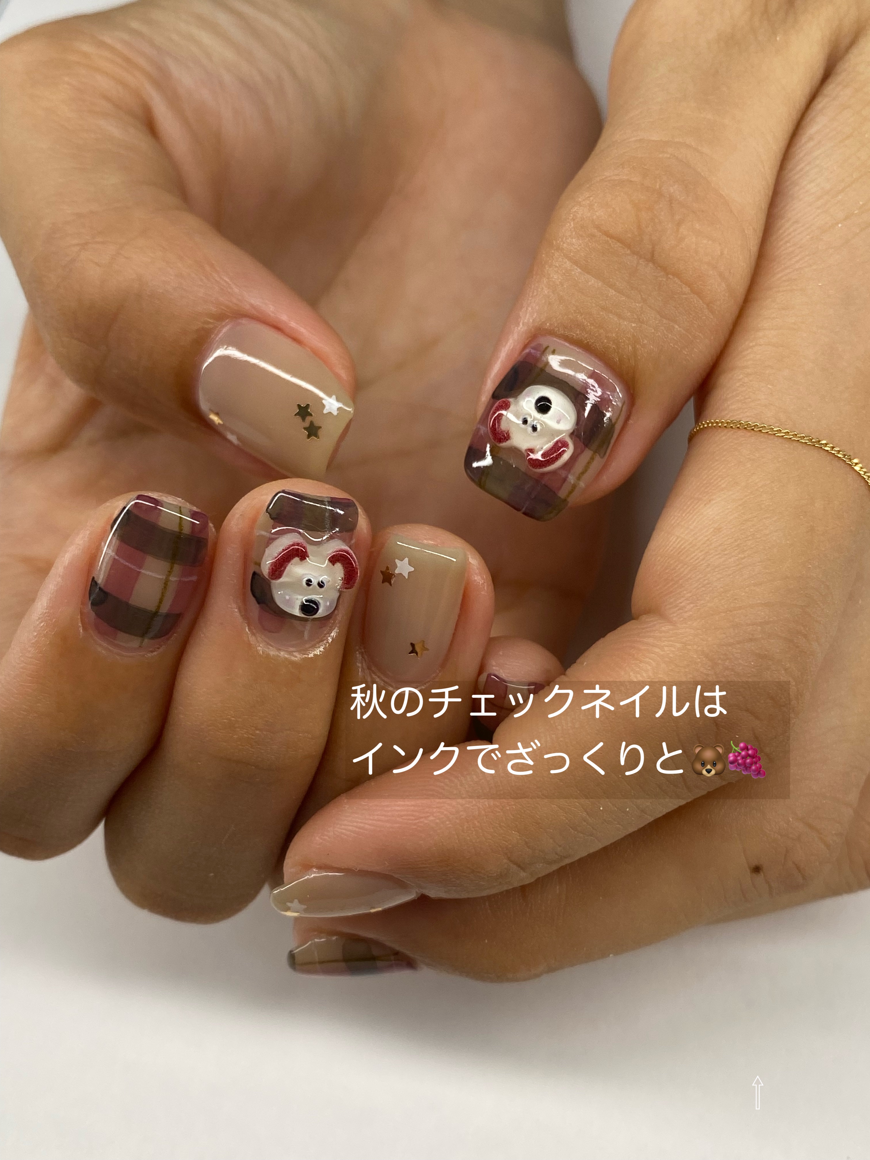 #ネイル,#ジェルネイル,#ショートネイル,#ラウンドネイル,#チェックネイル,#ブラウンネイル,#インクネイルのネイルデザイン