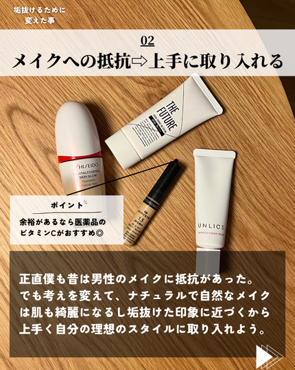 を使ったクチコミ(3枚目)