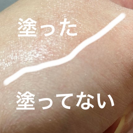 ミシャ グロウ スキンバーム(R)/MISSHA/化粧下地を使ったクチコミ(7枚目)