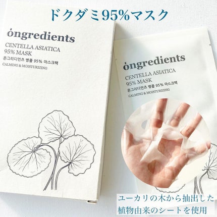 Anti-Wrinkle Essence /Ongredients/化粧水を使ったクチコミ(5枚目)
