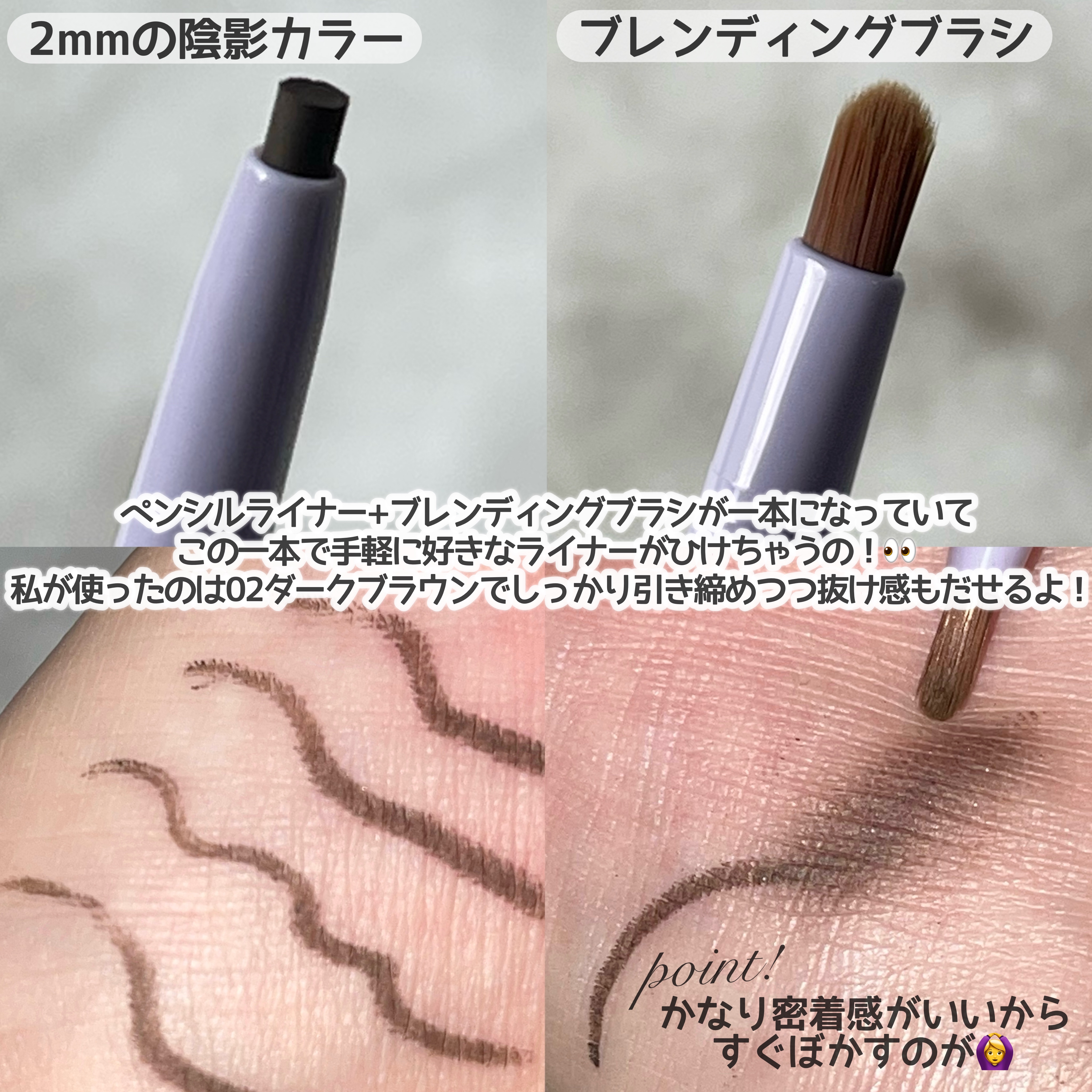 アイライズ 陰影ライナー/THE FACE SHOP/ペンシルアイライナーを使ったクチコミ（3枚目）