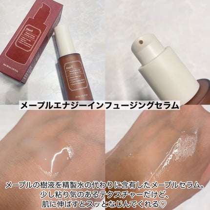 メープルエナジーインフュージングセラム/Klairs/美容液を使ったクチコミ(2枚目)