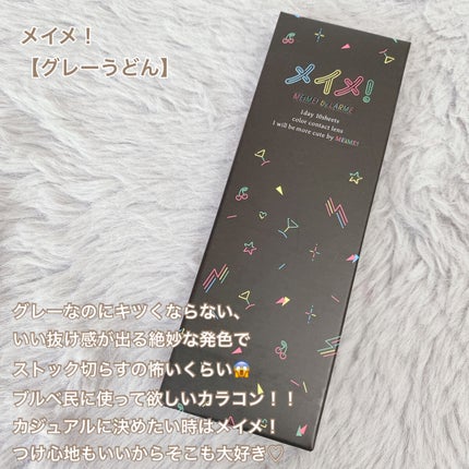 カラーリングアイブロウ/ヘビーローテーション/眉マスカラを使ったクチコミ(8枚目)