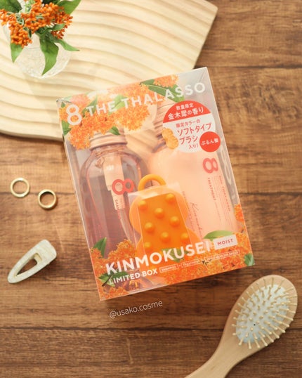 モイストシャンプー&モイストトリートメント  やみつきブラシ入り 限定キット(キンモクセイの香り)/エイトザタラソ/市販シャンプーを使ったクチコミ(2枚目)