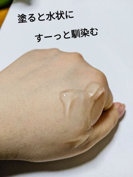 マイルド&モイスチャーアロエジェル/ネイチャーリパブリック/ボディローションを使ったクチコミ(3枚目)