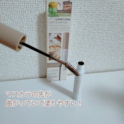 ラブ・ライナー シグネチャーフィットマスカラ MMC2<アイブロウ>/ラブ・ライナー/眉マスカラを使ったクチコミ(3枚目)