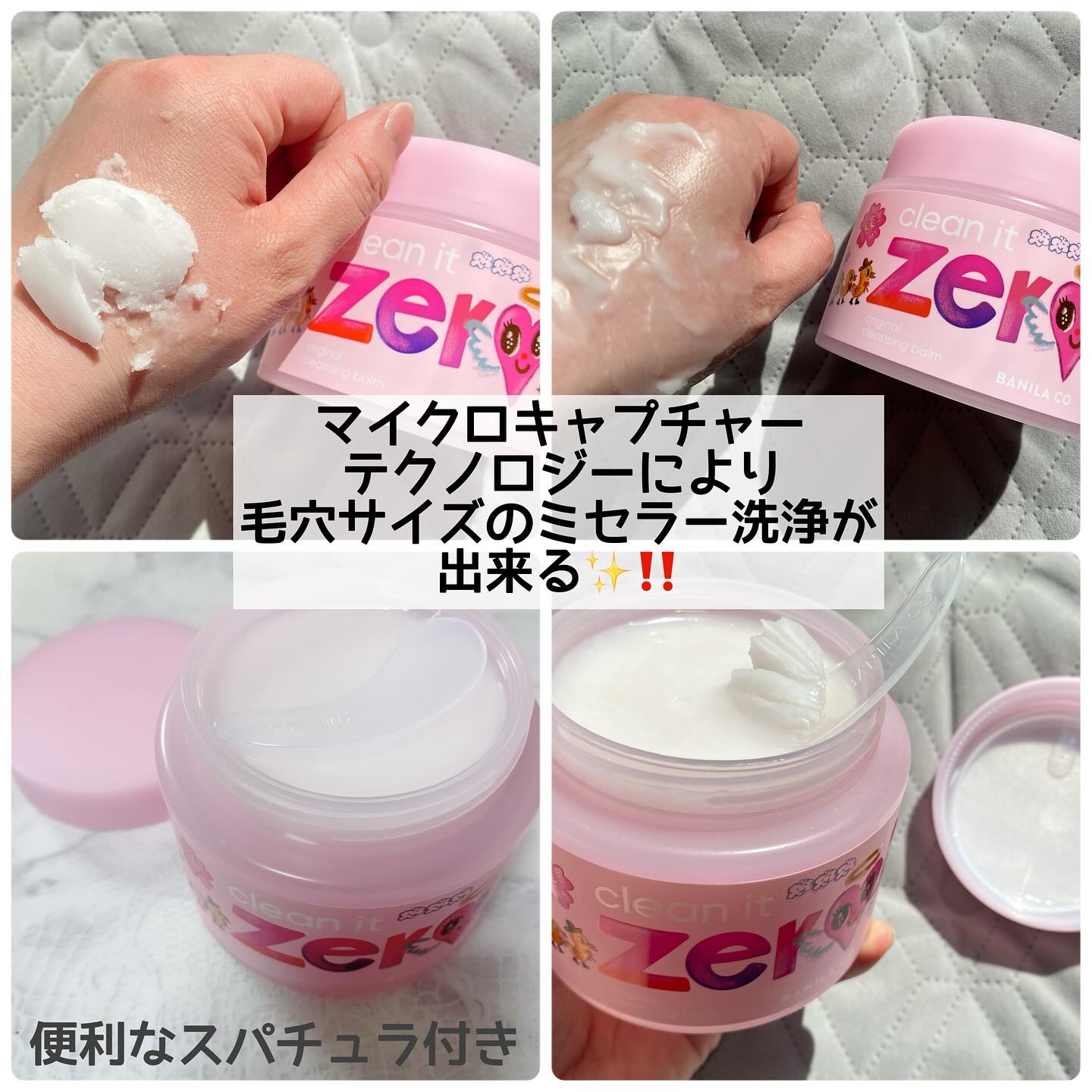 を使ったクチコミ（2枚目）