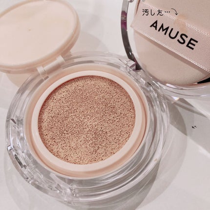 スキンチューンヴィーガンカバークッション/AMUSE/クッションファンデーションを使ったクチコミ(2枚目)