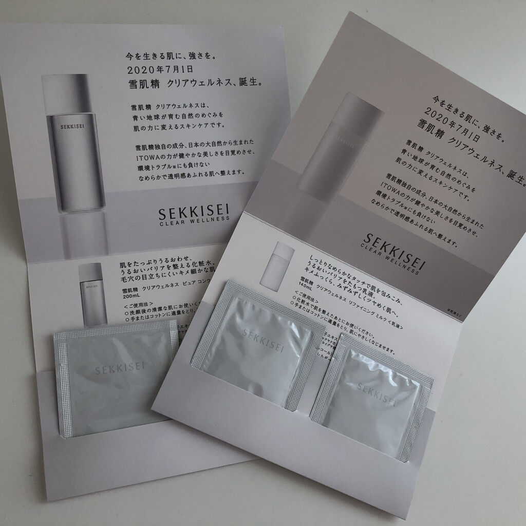 クリアウェルネス ピュア コンク/雪肌精/化粧水を使ったクチコミ（1枚目）