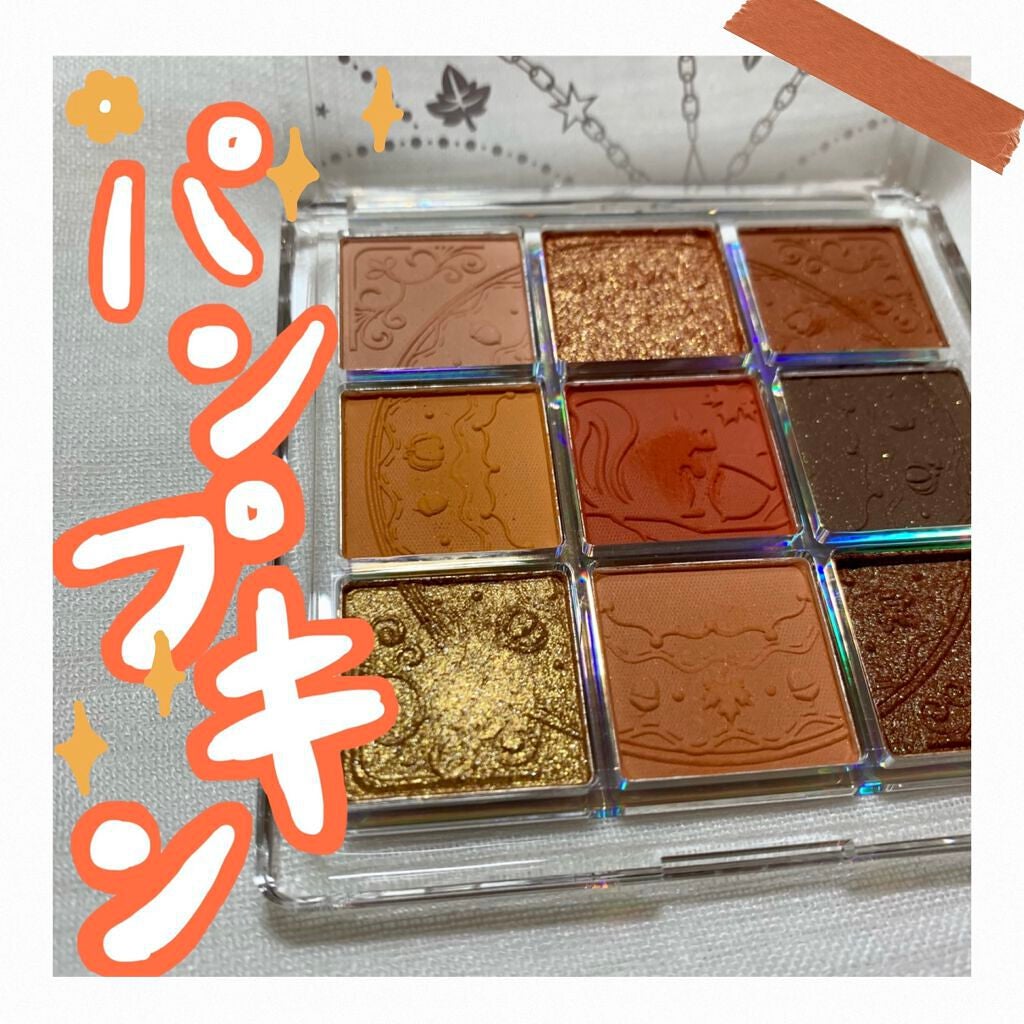 クォーツ 9色アイシャドウパレット(ドリームランドアイシャドウ)/ZEESEA/アイシャドウパレットを使ったクチコミ(1枚目)