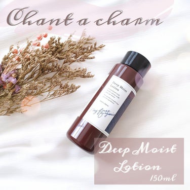 chant a charm  ローション Rのクチコミ「chant a charm
ディープモイストローション  (保湿化粧水)  150ml  数量.....」（1枚目）