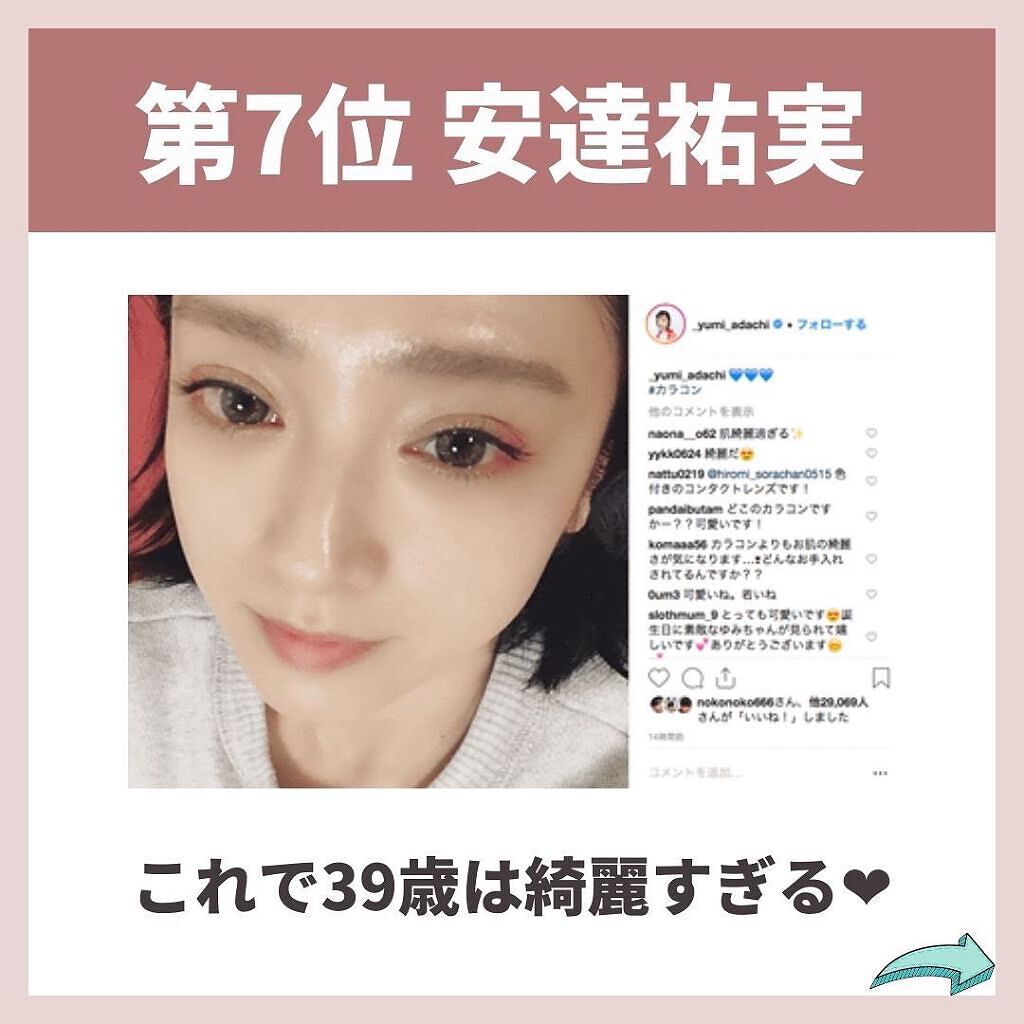 あなたの肌に合ったスキンケア💐コーくん先生 on LIPS 「あなたの肌荒れが治らない原因を突き止めて正しいスキンケアをして..」(2枚目)