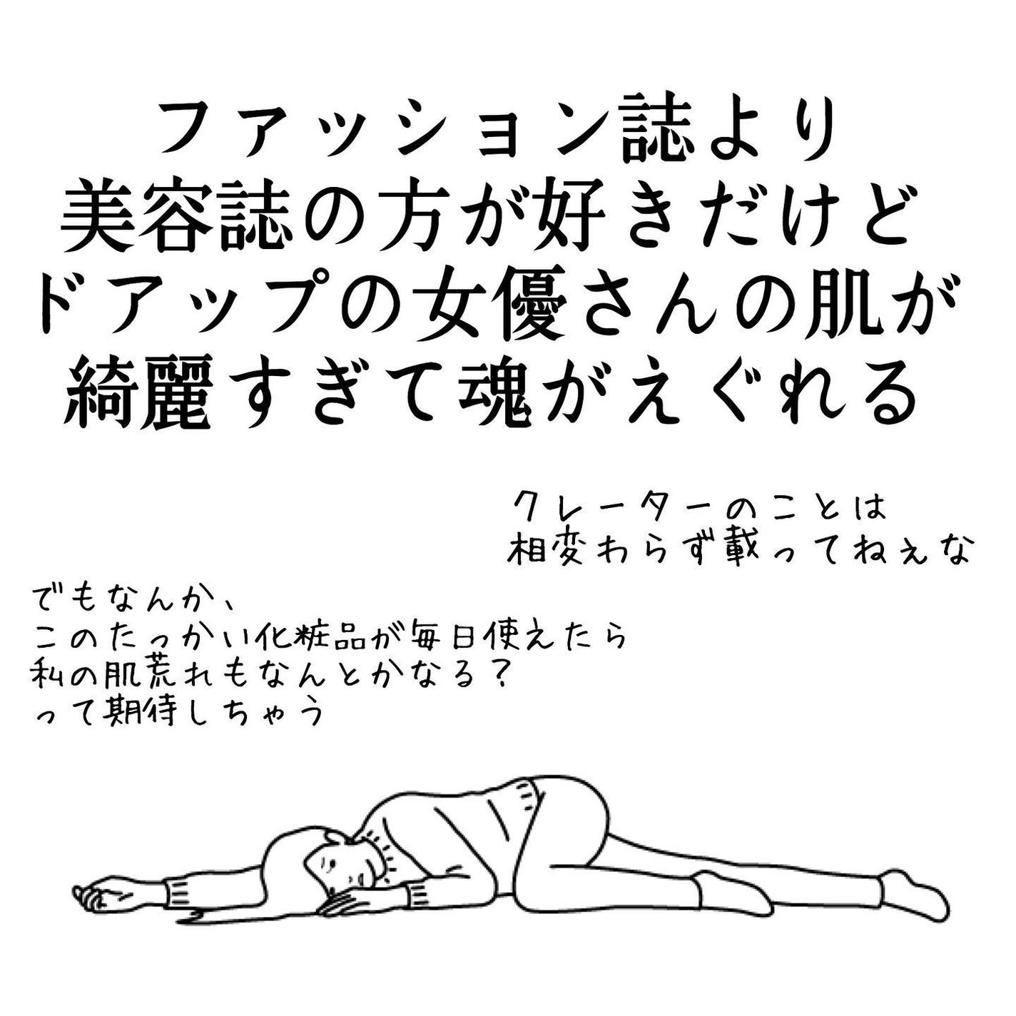 おゆみ|ニキビ・ニキビ跡ケア on LIPS 「更新あいてしまいました!!!���ストーリーズ返信、ありがとう..」(6枚目)