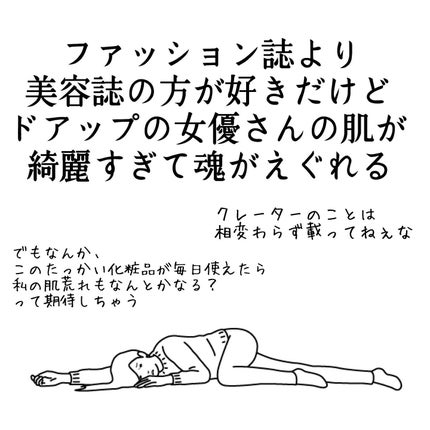 おゆみ|ニキビ・ニキビ跡ケア on LIPS 「更新あいてしまいました!!!���ストーリーズ返信、ありがとう..」(6枚目)