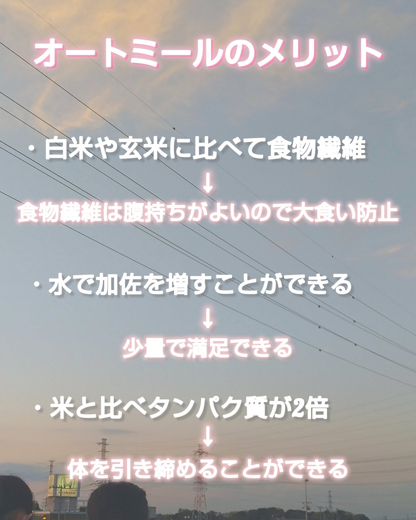 プレミアム ピュア オートミール/ニッショク/オートミールを使ったクチコミ(2枚目)