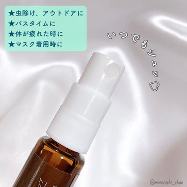 天然ハッカ油/mentha oil 100/その他を使ったクチコミ（2枚目）