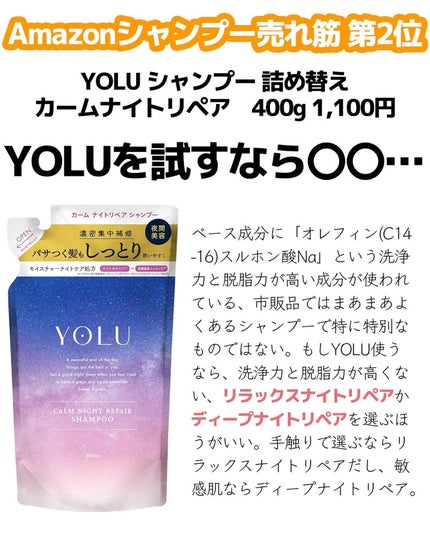 ヒロキ|40歳の美容家 ヘアケア スキンケア on LIPS 「『売れている商品って本当にいいのか?!!』 …ってことで、Am..」(4枚目)