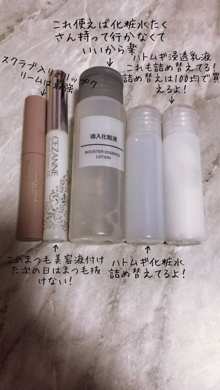 ハトムギ化粧水(ナチュリエ スキンコンディショナー R )/ナチュリエ/化粧水を使ったクチコミ(4枚目)