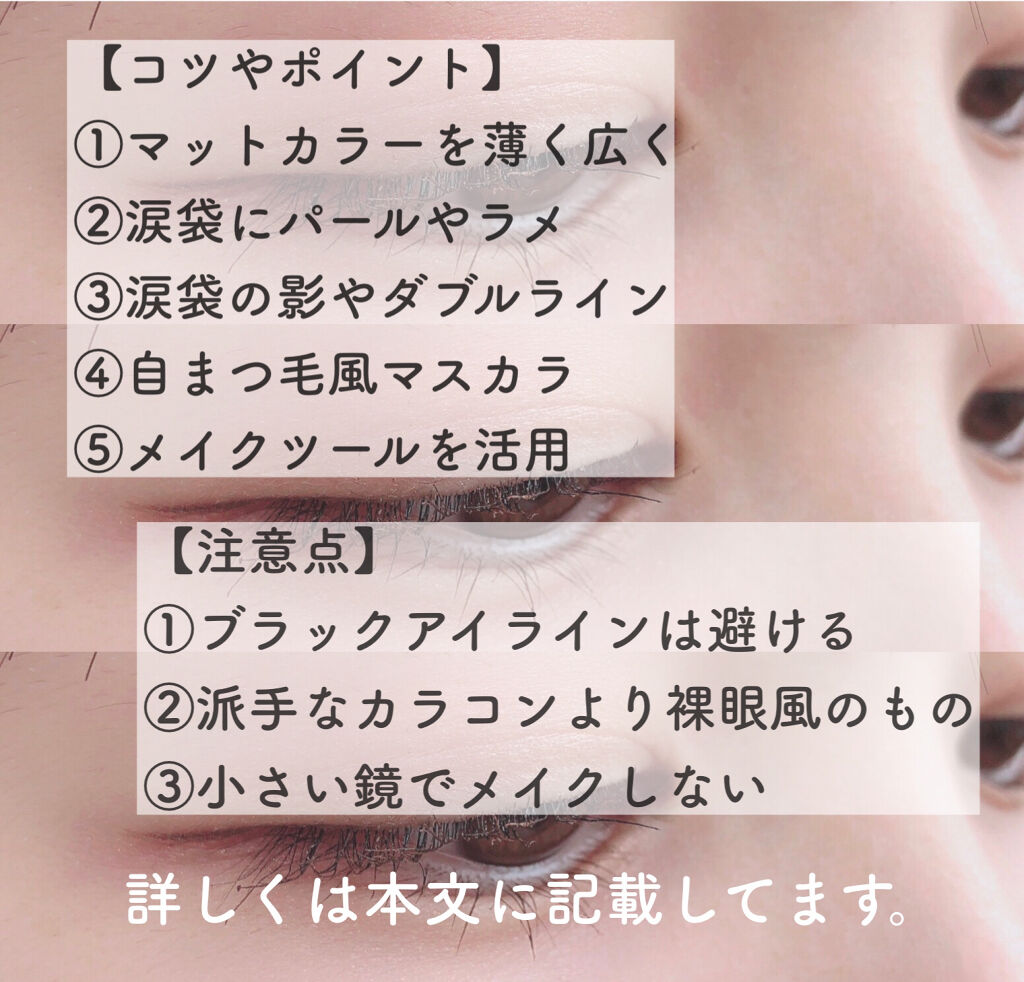 MP2wayアイクレヨン/セリア/スティックアイシャドウを使ったクチコミ（2枚目）