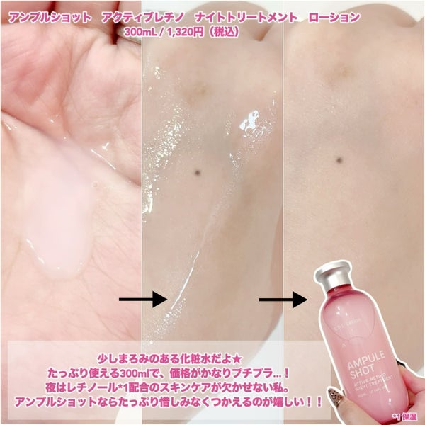 【美容オタ界隈必見】明日話したくなるスキンケア成分NEXTヒット情報!の画像
