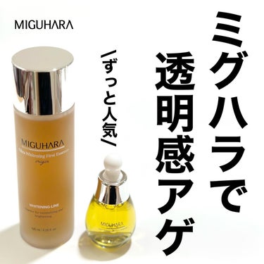 Big3 Step Whitening Mask Pack/MIGUHARA/シートマスク・パックを使ったクチコミ（1枚目）