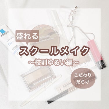 カバーパーフェクション チップコンシーラー/the SAEM/リキッドコンシーラーを使ったクチコミ（1枚目）