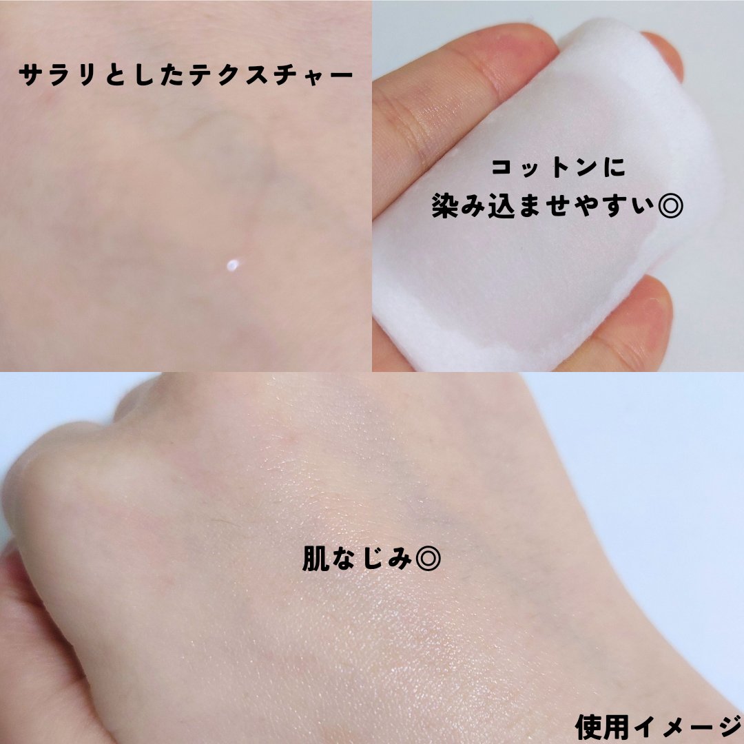 シカ+ナイアシンアミドクリーム/+REAL/フェイスクリームを使ったクチコミ（2枚目）