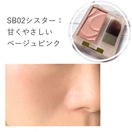 シームレストーン ブラッシュ/excel/パウダーチークを使ったクチコミ(7枚目)