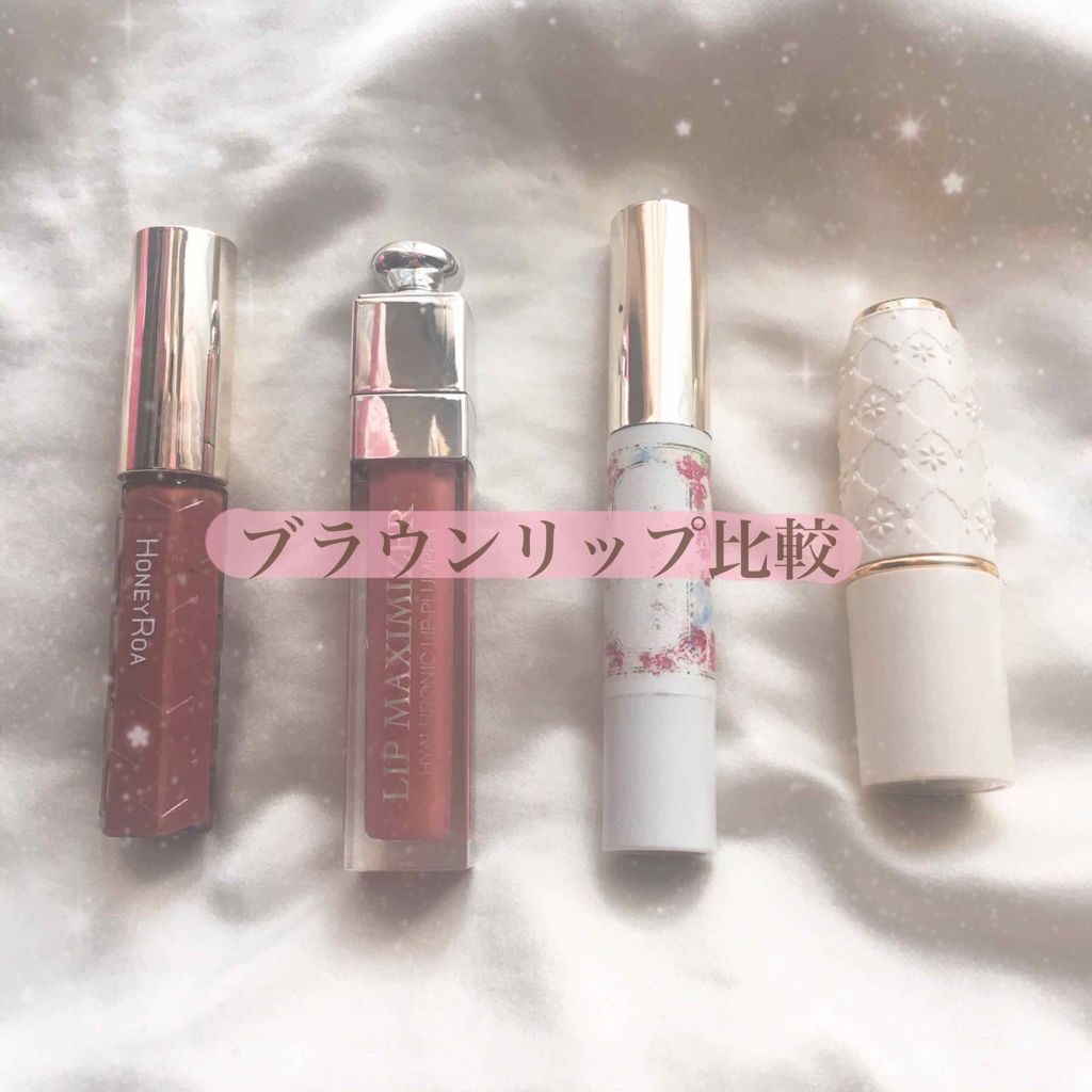 【旧】ディオール アディクト リップ マキシマイザー/Dior/リップグロスを使ったクチコミ(1枚目)