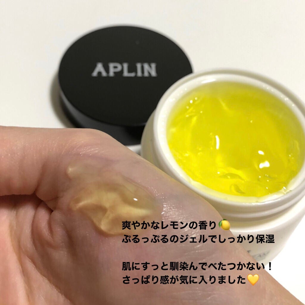 オールキルクリーム/APLIN/フェイスクリームを使ったクチコミ(2枚目)