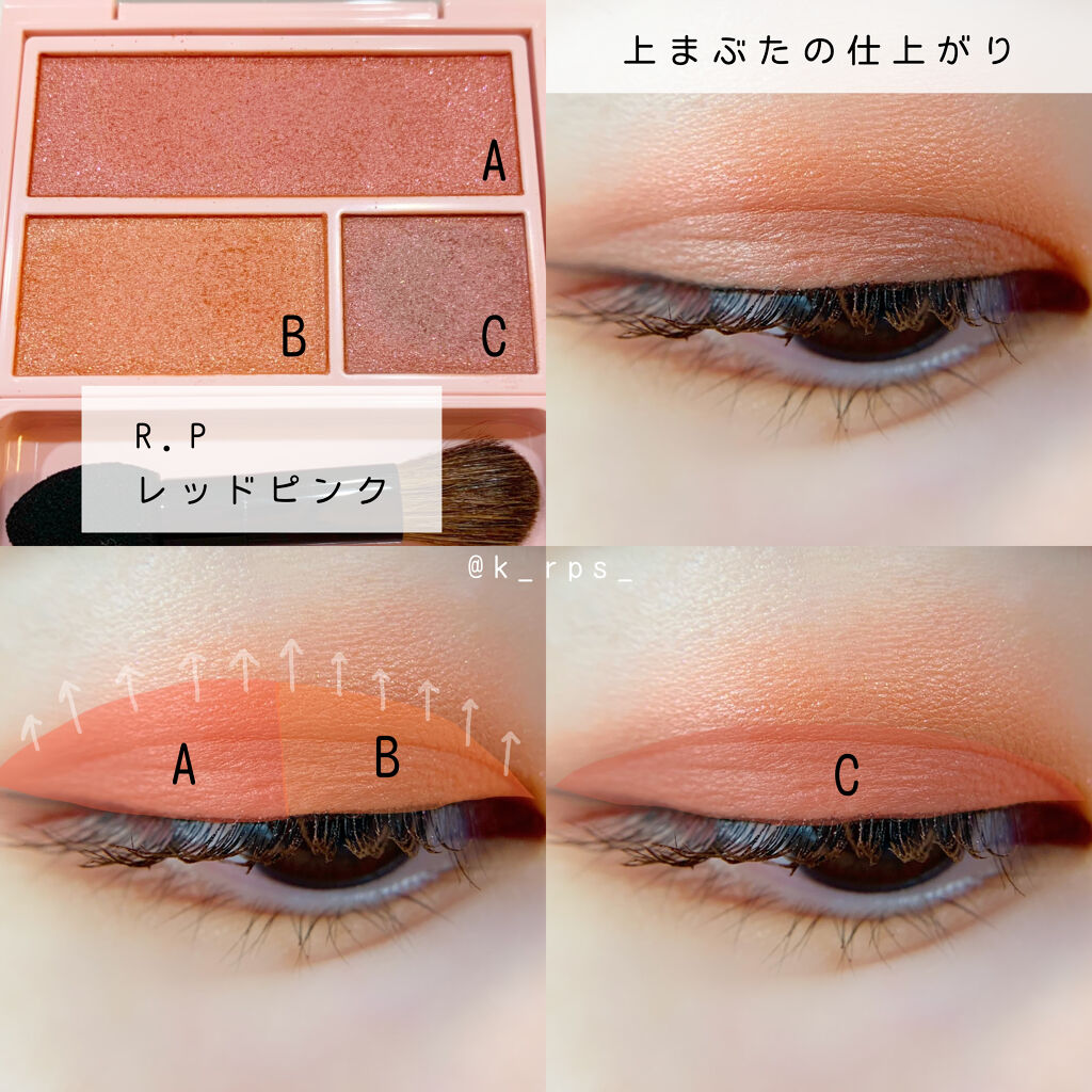 フーミー アイシャドウパレット/WHOMEE/アイシャドウパレットを使ったクチコミ（3枚目）