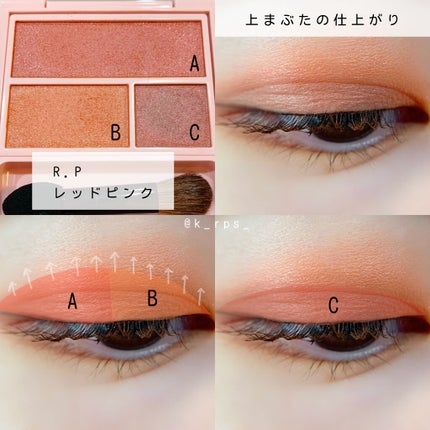 フーミー アイシャドウパレット/WHOMEE/アイシャドウパレットを使ったクチコミ(3枚目)