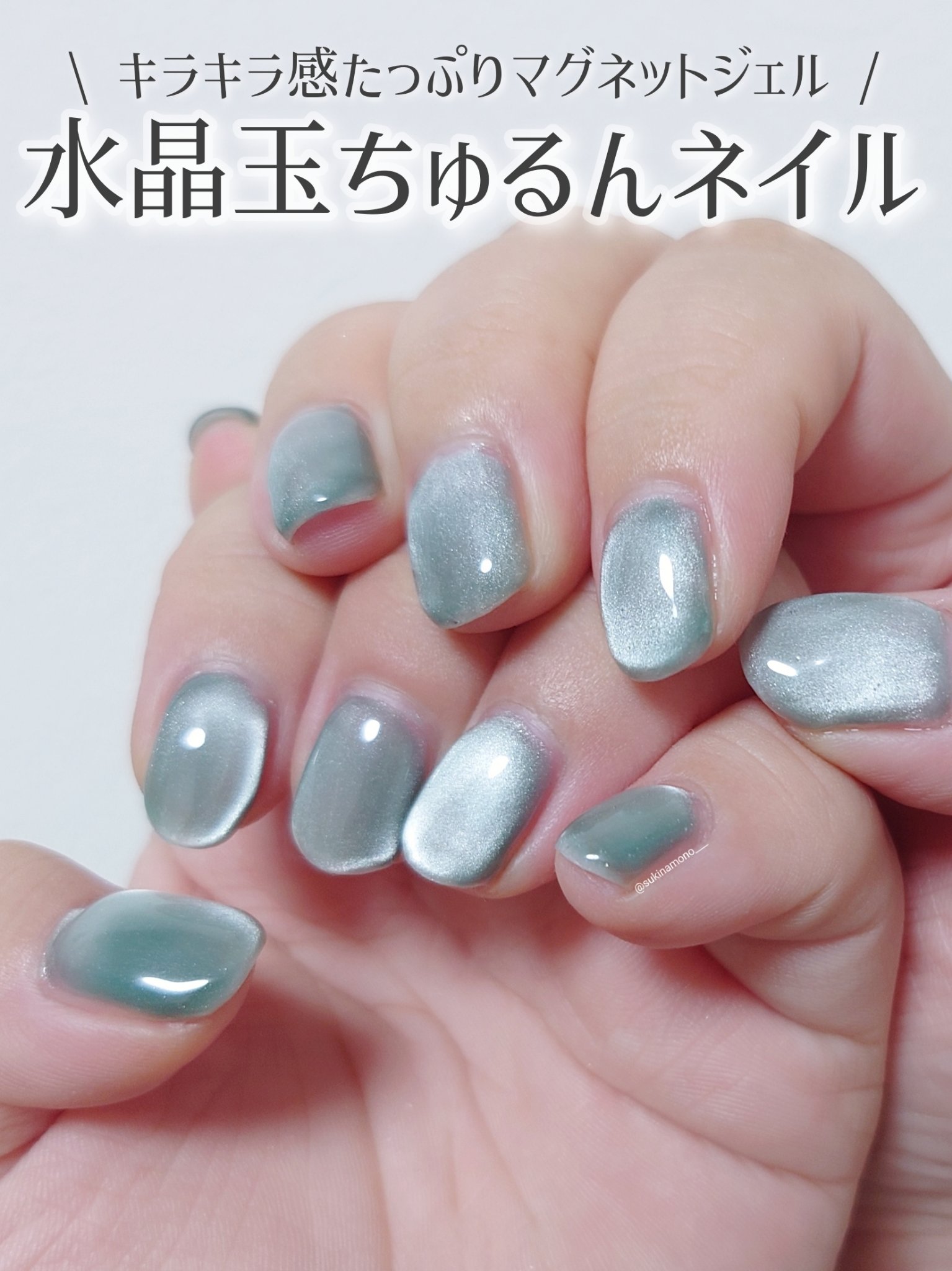 4 micron magnet/ネイル工房/ジェルネイルを使ったクチコミ（1枚目）