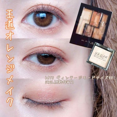 UR GLAM　POWDER EYESHADOW/U R GLAM/シングルアイシャドウを使ったクチコミ（1枚目）