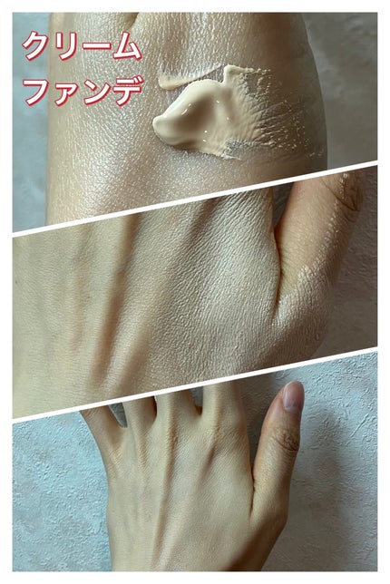 アンリミテッド ケア セラムイン クリーム ファンデーション/shu uemura/クリーム・エマルジョンファンデーションを使ったクチコミ(4枚目)