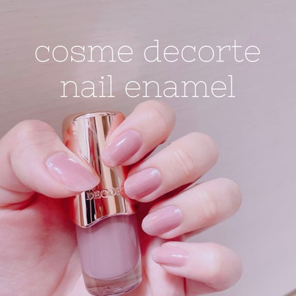 ネイルエナメル/DECORTÉ/マニキュアを使ったクチコミ(1枚目)