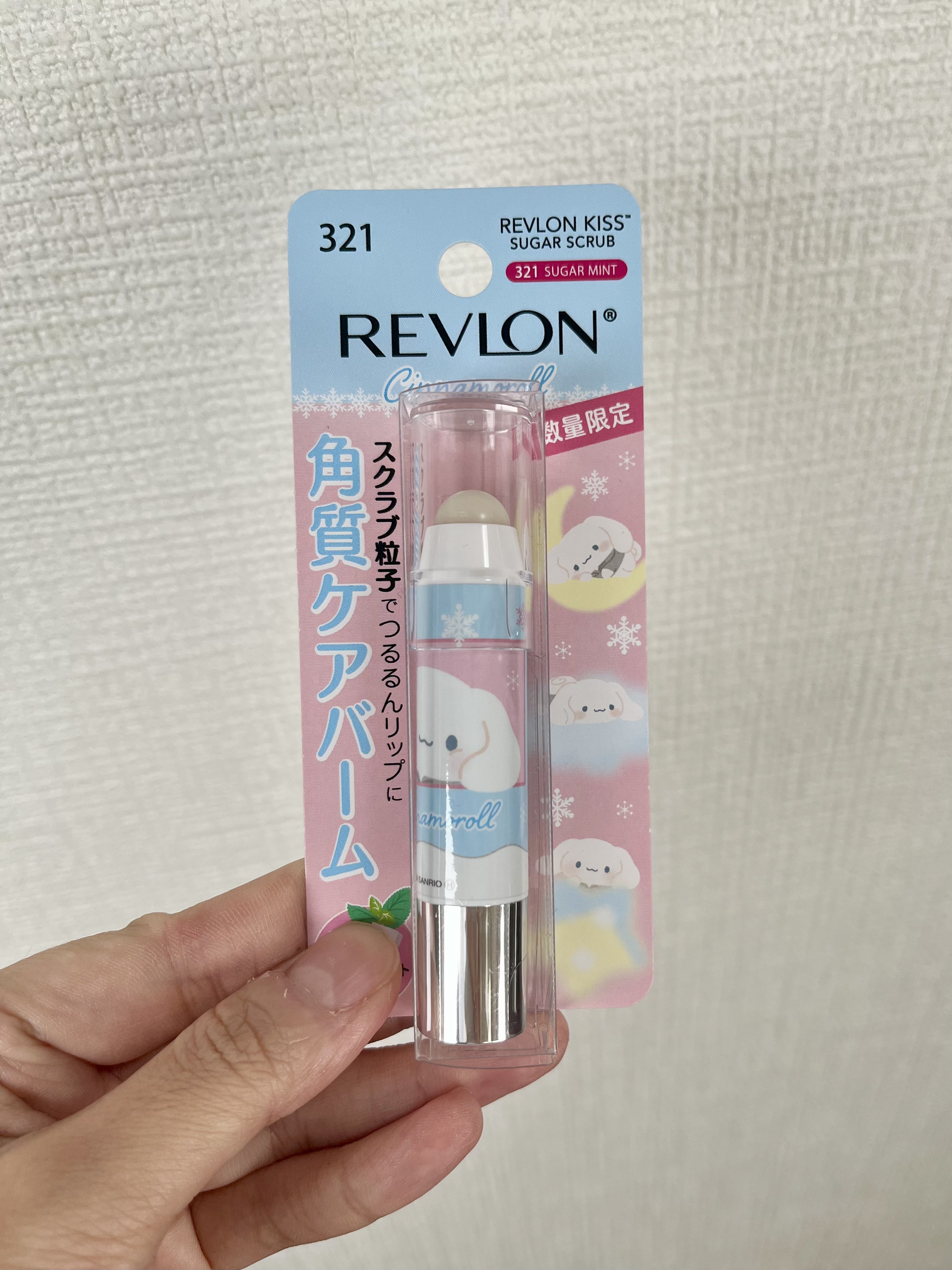 レブロン キス シュガー スクラブ/REVLON/リップスクラブを使ったクチコミ（1枚目）