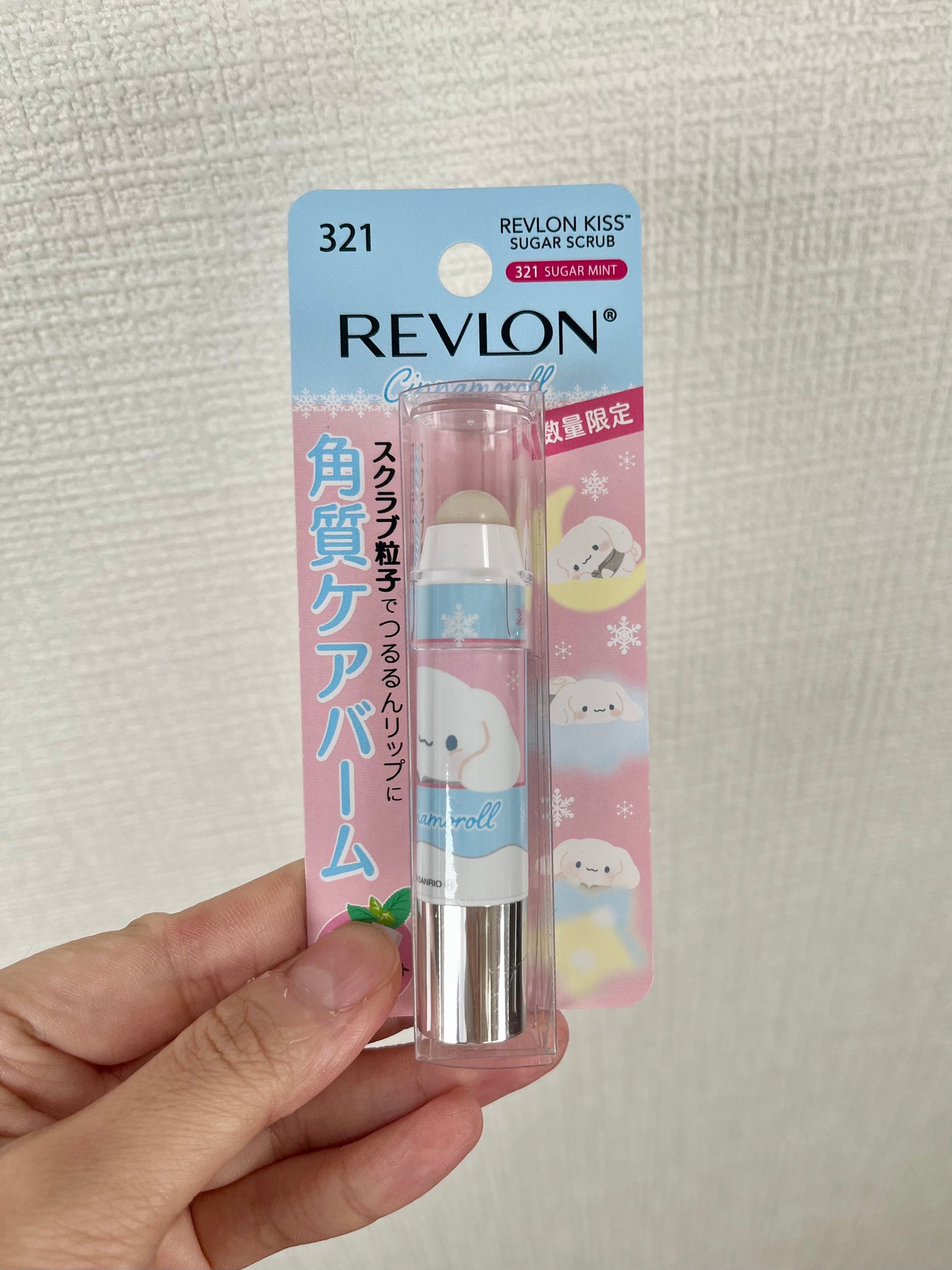 レブロン キス シュガー スクラブ/REVLON/リップスクラブを使ったクチコミ(1枚目)