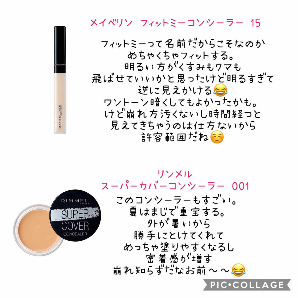 パウダー＆ペンシル　アイブロウＥＸ/excel/アイブロウペンシルを使ったクチコミ（3枚目）