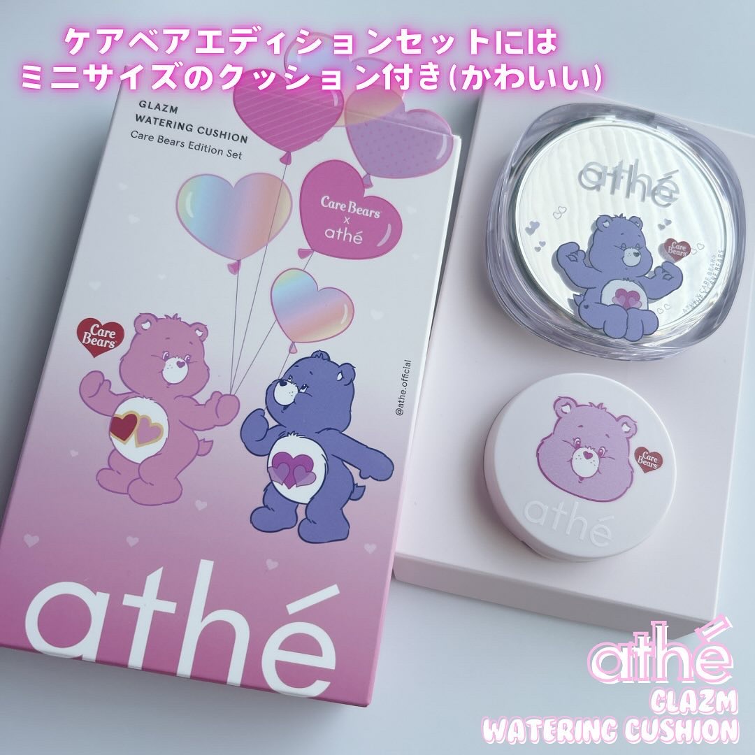 オーセンティック リップ バーム/athé/口紅を使ったクチコミ（2枚目）