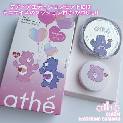 オーセンティック リップ バーム/athé/口紅を使ったクチコミ(2枚目)