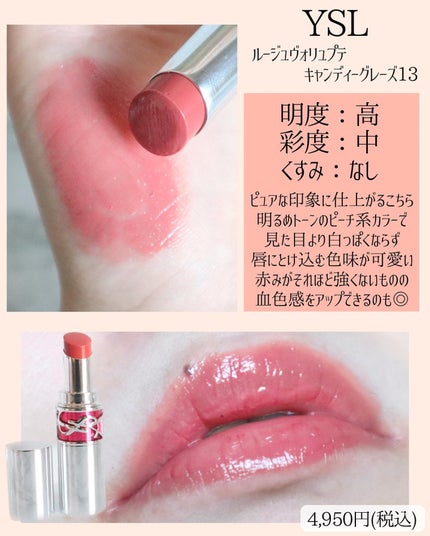 miku♡元美容部員 on LIPS 「美容ライターmikuでございます💛今回は!イエベ春×好印象な..」(8枚目)