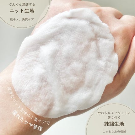 リアルナイアシンアミドグローアップデイリーマスク/NEOGEN/その他スキンケアを使ったクチコミ(3枚目)