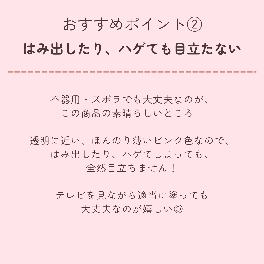 エテュセ クイックケアコート/ettusais/ネイルオイル・トリートメントを使ったクチコミ（3枚目）